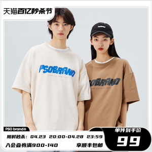 PSO Brand32支200克纯棉毛巾底小卫衣LOGO款短袖男潮情侣T恤半袖