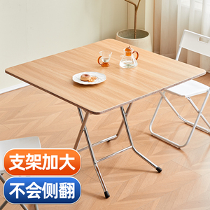 可折叠桌餐桌小户型家用简易不锈钢饭桌出租房小方桌实木吃饭桌子