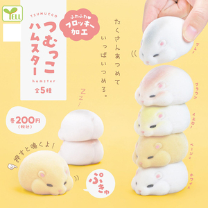 日本正版YELL 第1/2弹 植绒仓鼠叠叠乐扭蛋 重叠荷兰鼠玩具礼物