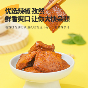 缪食林五香麻辣豆腐干微辣五香口味上海特产豆制品零食佳肴