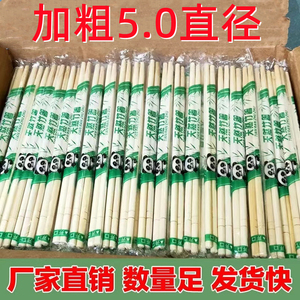 一次性筷子饭店专用便宜快餐家用商用外卖方便卫生竹筷子独立包装