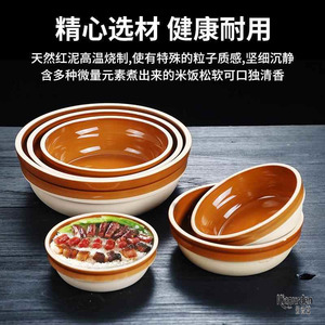 陶瓷蒸饭碗老式土碗紫砂专用碗蒸菜蒸蛋碗土陶碗耐高温蒸碗碗家用