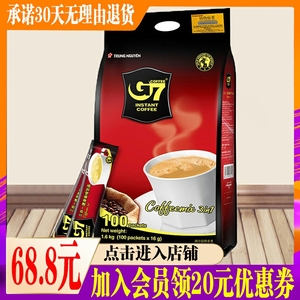 g7三合一速溶咖啡粉醇香国际版越南进口正品原味醇香1600克100条