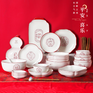 顺祥陶瓷中式碗碟套装家用乔迁釉下彩高温碗盘餐具结婚碗筷送礼盒