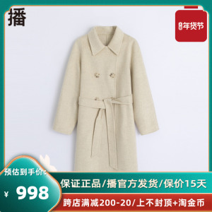 播2022冬季新款简约翻领利落收腰翻领毛呢大衣外套女DDQ2AD5601