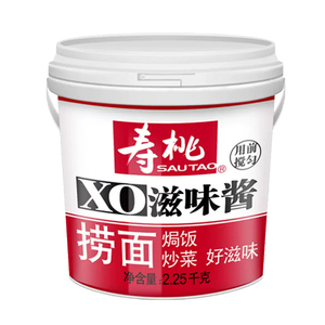 寿桃牌桶装XO滋味酱 2.25KG桶装香辣酱商用炸酱面拌面拌饭 海鲜酱