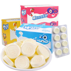 伊利奶片160克*3盒 草莓原味甜橙糖干吃牛奶片小孩儿童零食奶片