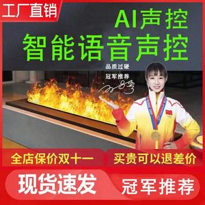 家用3d雾化壁炉欧式装饰嵌入式电子壁炉仿真火焰网红电视柜加湿器