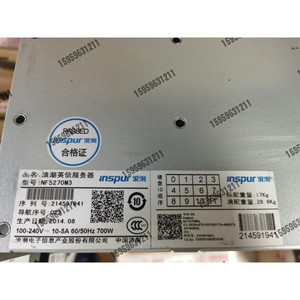 浪潮磁盘阵列柜服务器12盘型号NF5270M3X79双路主板议价议价