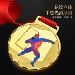 铅球奖牌定制运动会比赛挂牌定做金银铜牌通用金属奖章荣誉奖杯