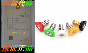 Tool Daily Pressure Washer Spray Nozzle Tips Multiple Degree
