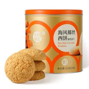 【市场价40+】海风椰丝西饼325g(25包)香酥饼干临期零食品特价