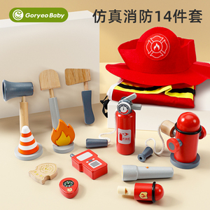 儿童男女孩消防员玩具装备过家家角色扮演仿真灭火器水枪帽子套装