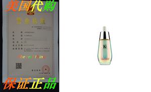 SK_II GENOPTICS Aura Essence 30ml / 1.0 oz SKII， SK2