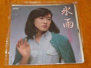 水雨  日野美歌  黑胶7寸LP S5054