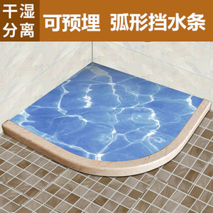 浴室弧形扇形挡水条淋浴房石基卫生间防水条地面阻水条隔水隔断