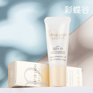 日本CPB肌肤之钥御龄防晒隔离乳霜8ml小样 养肤防紫外线SPF50保湿