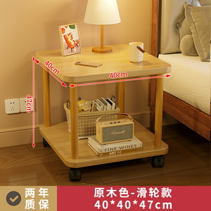 架实木简易床边收床头柜可移动卧室纳柜小茶几子简约现代小型置物