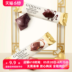 GODIVA歌帝梵经典大师系列黑巧克力条装进口休闲零食小吃伴手礼