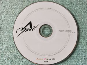 正版内部宣传碟  张惠妹 阿密特 CD 碟面磨痕明显 特价 查细节图