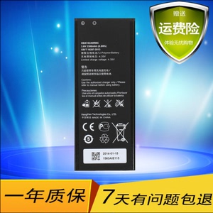 适用华为荣耀3c手机电池G730 H30-T00 H30-T10 H30-L01 L02