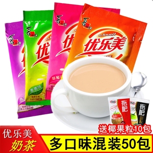 喜之郎优乐美奶茶粉袋装30袋*22g装速溶奶茶粉早餐下午茶冲饮奶茶