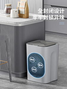 日本进口MUJIΕ智能感应垃圾桶电动家用带盖客厅厨房防水小米白轻