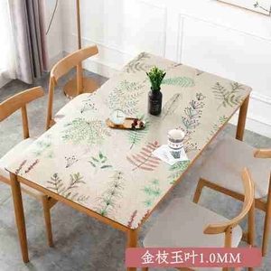 台垫桌垫柔软防水防油免洗软质玻璃透明垫客厅茶几餐桌家用桌布