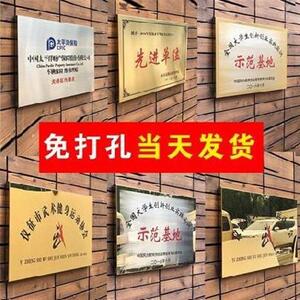 悬挂集体指示牌公司名称铜牌企业酒店俱乐部牌匾团队定做室内招牌