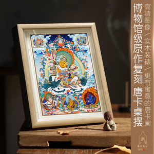 黄财神西藏热贡唐卡复刻装饰画桌摆佛像观音大黑天绿度母释迦摩尼