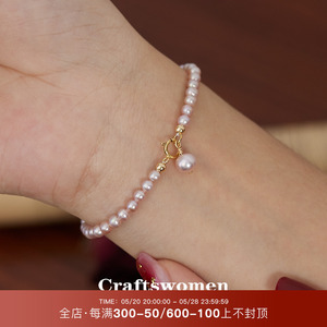 近正圆强光3-4mm粉紫色天然淡水珍珠手链可挂福牌小米珠手链礼物