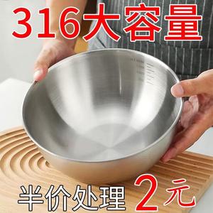 【太便宜了】出口韩国ins316不锈钢沙拉碗家用水果碗日式凉拌大饭