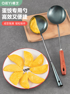 家用蛋饺专用勺无涂层老式手工铁勺不粘做蛋饺神器工具汤锅泼油勺