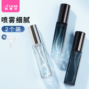 香水分装瓶//10ml玻璃便携式旅行喷雾香水瓶空瓶小样瓶细雾分装器