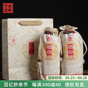 云南普洱茶 2020年下关笋壳装烟印沱茶 500g 生茶 布朗古树 烟香