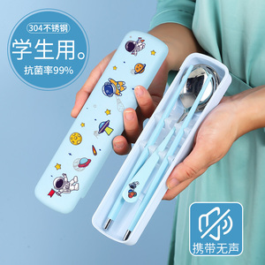 儿童筷子外出携带筷子勺子套装便携餐具一人用小学生上学专用盒羽