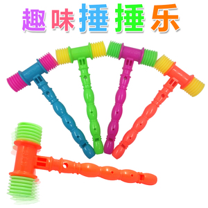 儿童趣味玩具塑料捶捶乐敲打响锤带口哨助威响锤子互动小响锤玩具