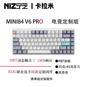 NiZ宁芝 PLUM84V3Pro 84V6Pro X99GT静电容电竞键盘赛事级8000hz