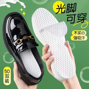 50双 一次性鞋垫夏季超薄吸汗透气女光脚可穿男防臭单鞋高跟鞋垫
