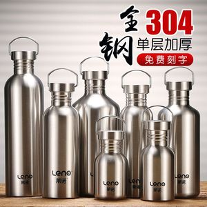 不锈钢水杯大容量全钢保温杯316单层杯子男生大号户外运动水壶瓶