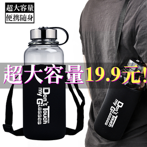 夏天玻璃杯超大容量杯子创意个性潮流运动水杯男女便携防摔1600ml