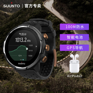 松拓表圈 松拓表圈品牌 价格 阿里巴巴