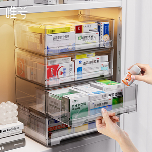 药箱药物收纳盒透明抽屉式家庭装药品柜家用抽拉亚克力医药置物架