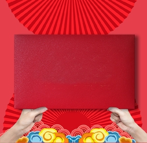 通用空白万元A4大红包信封年会个性创意大号过年利是封定制LOGO