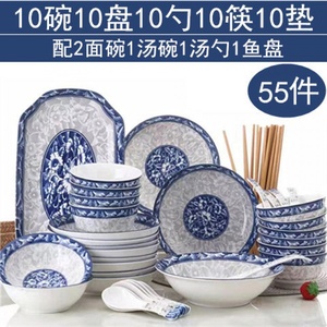 景德镇碗碟套装家用中式简约陶瓷吃饭碗筷汤盘组合4人餐具