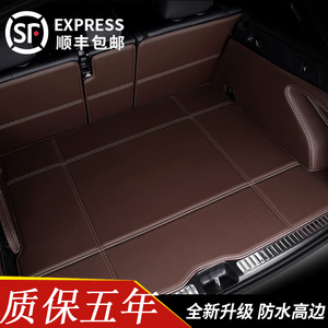小鹏P7/ P5/g3i真皮汽车后备箱垫子全包围专用前备箱垫尾箱垫装饰
