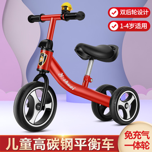 可优比官方儿童平衡车1-3岁溜溜车宝宝学步车平行车玩具车2岁滑步