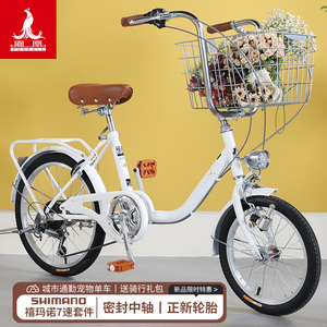 凤凰通勤自行车女式宠物车复古大小轮成人日式网红变速男超轻单车