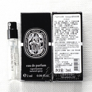 Diptyque蒂普提克Eau de Minthé曼特薄荷之水男女士中性香水小样