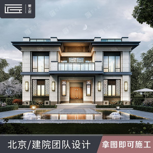 新中式别墅设计图纸二层农村自建房两层楼房子建筑施工样图效果图